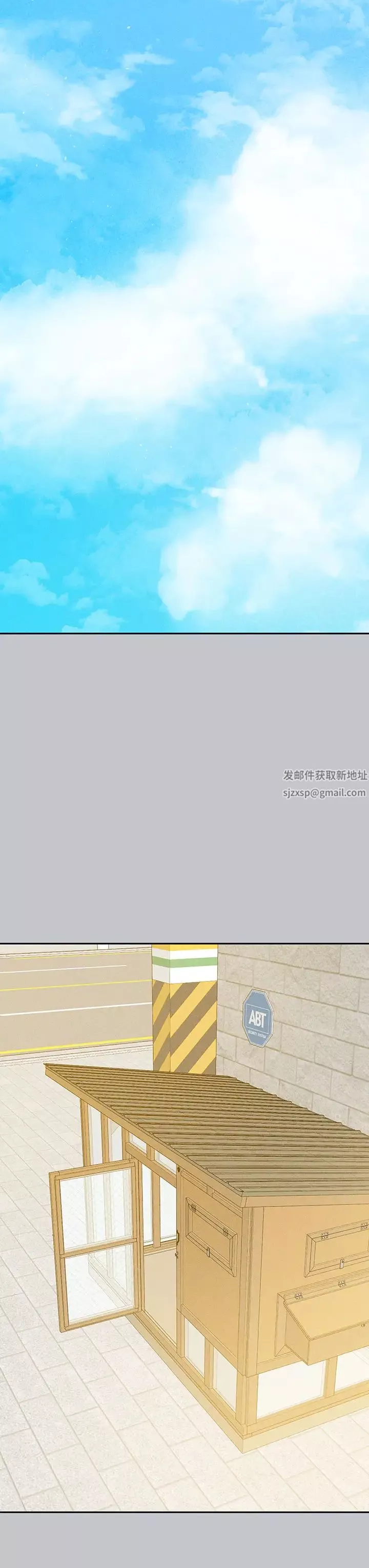 富家女姐姐第137話最終話-幸福美滿的傢庭