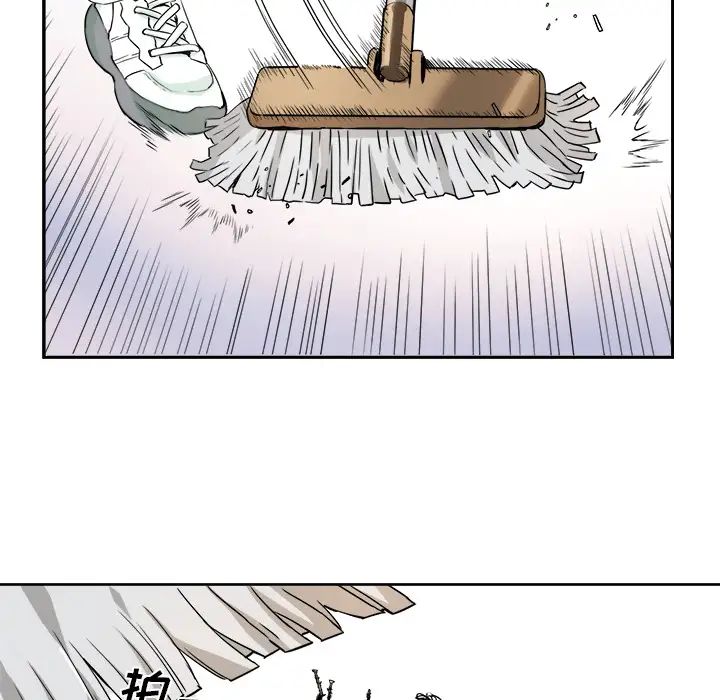 夢幻洗車場第1話