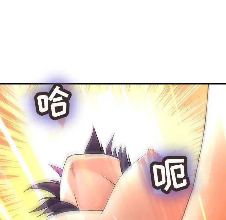 内衣社的新职员第37章