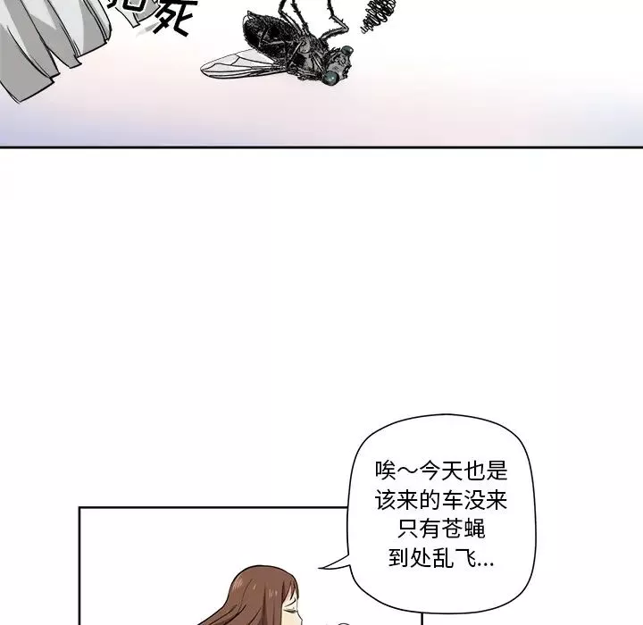 夢幻洗車場第1話
