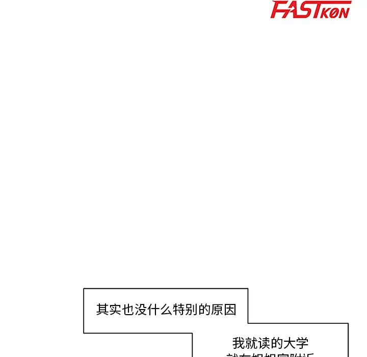 夢幻洗車場第1話