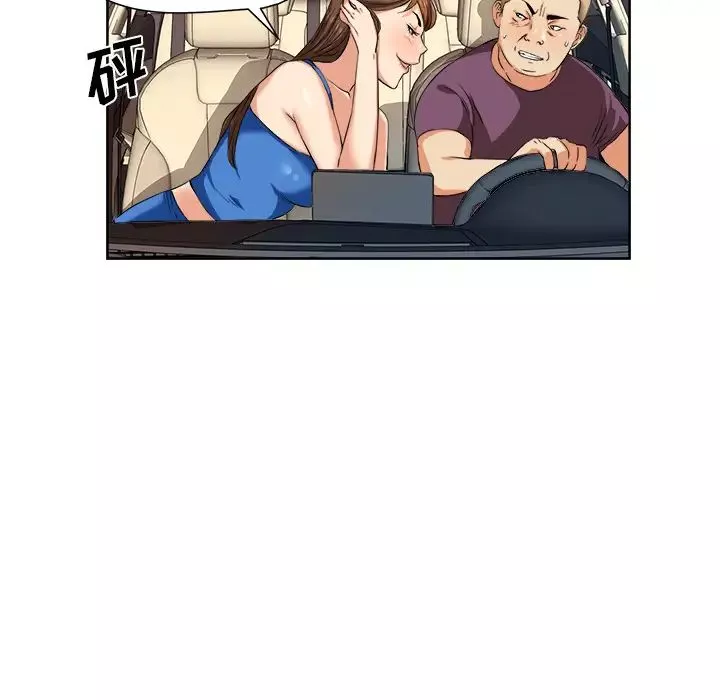 夢幻洗車場第1話