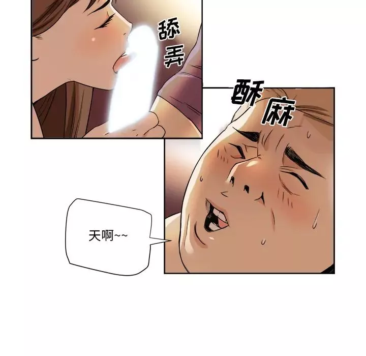 夢幻洗車場第1話