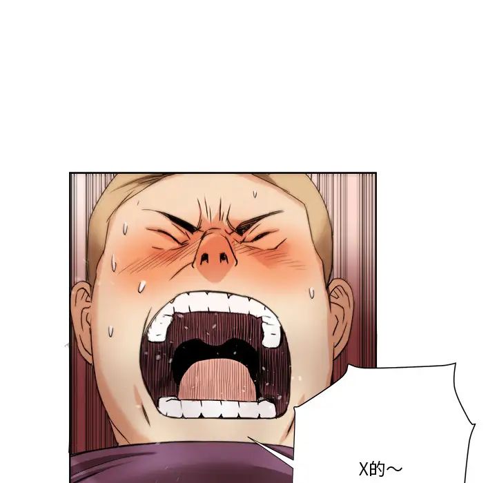 梦幻洗车场第1话