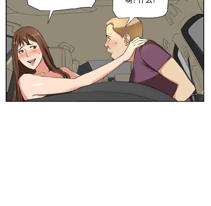 夢幻洗車場第1話