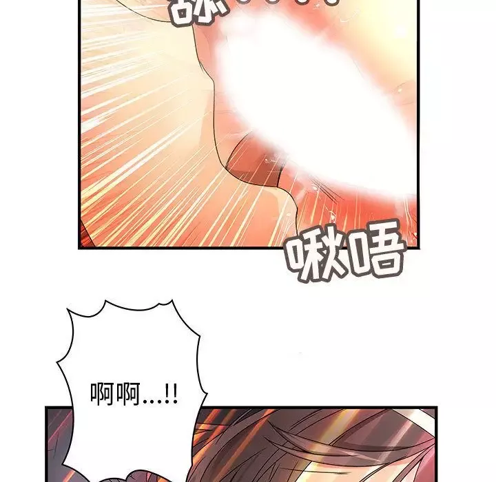 内衣社的新职员第37章