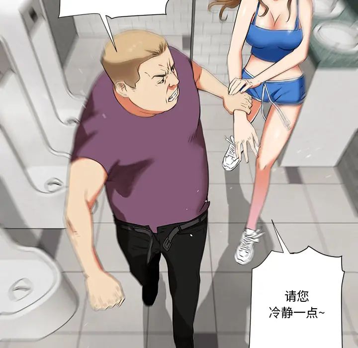 梦幻洗车场第1话