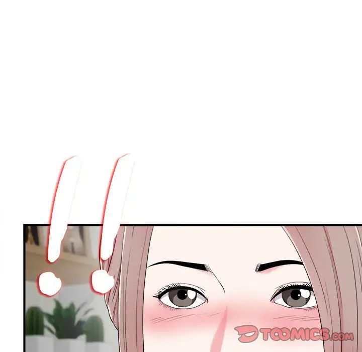 陌生的视线第13话