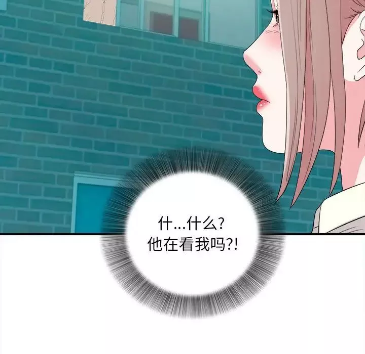 陌生的視線第13话