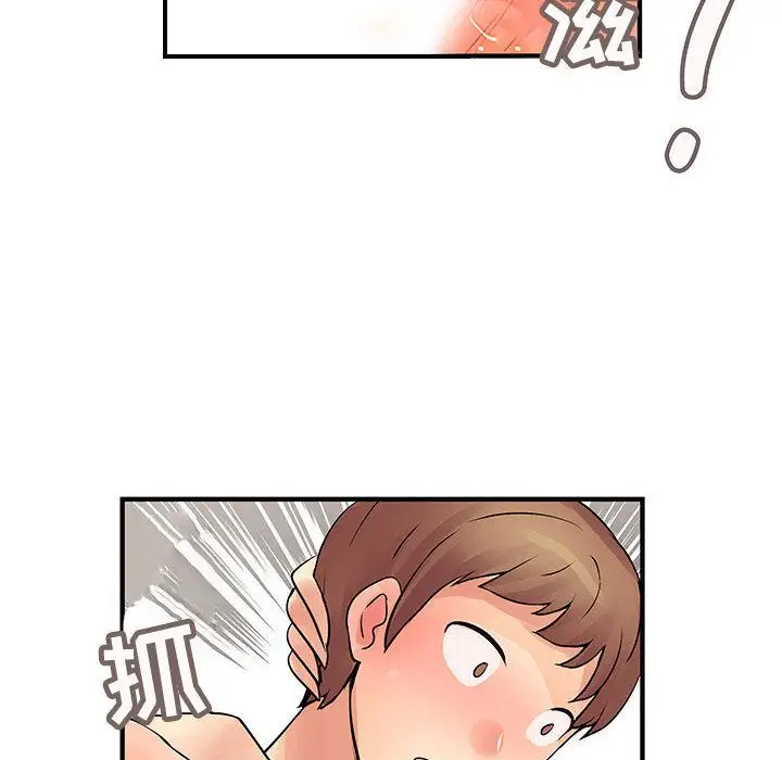 内衣社的新职员第37章