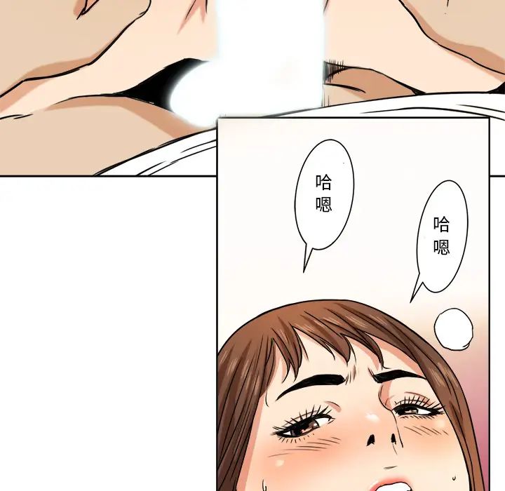 梦幻洗车场第1话