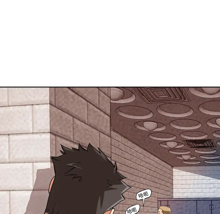 梦幻洗车场第1话