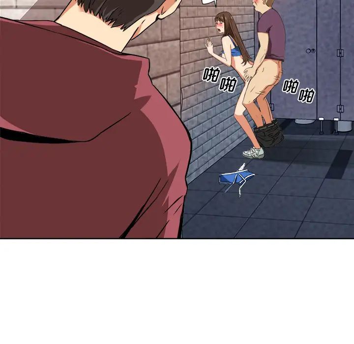 梦幻洗车场第1话