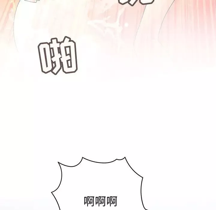 内衣社的新职员第37章