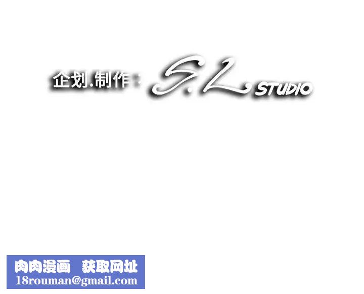 陌生的视线第13话