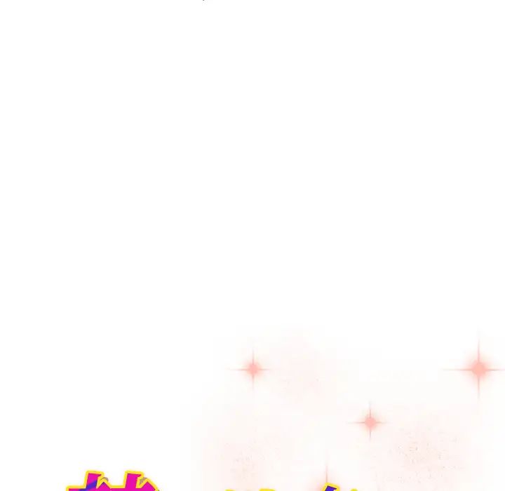 梦幻洗车场第2话