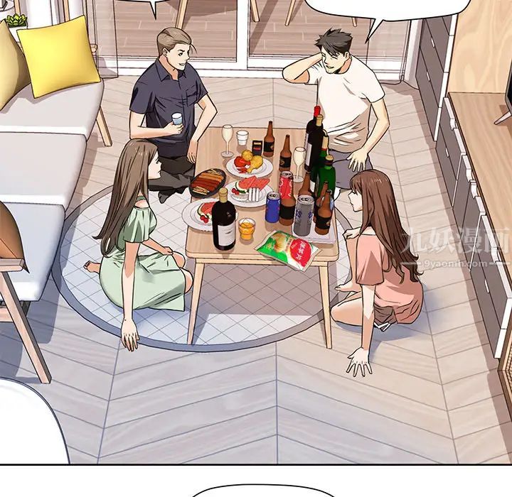 梦幻洗车场第2话