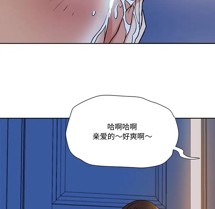 梦幻洗车场第2话