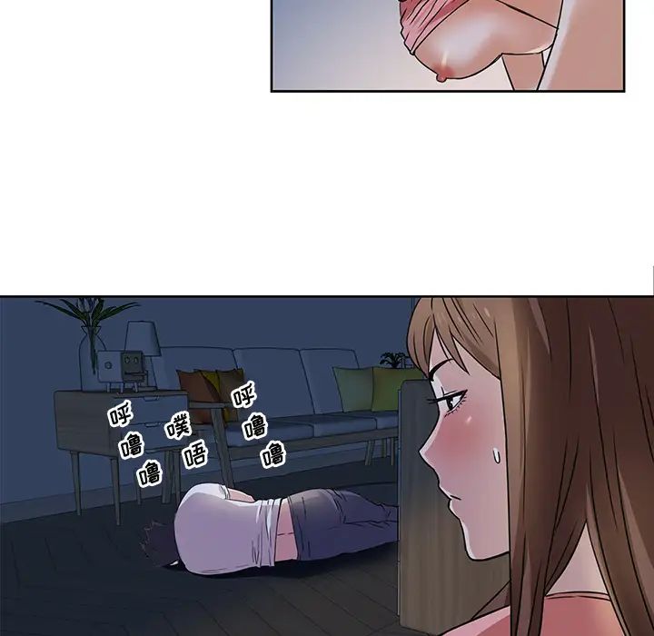 梦幻洗车场第2话