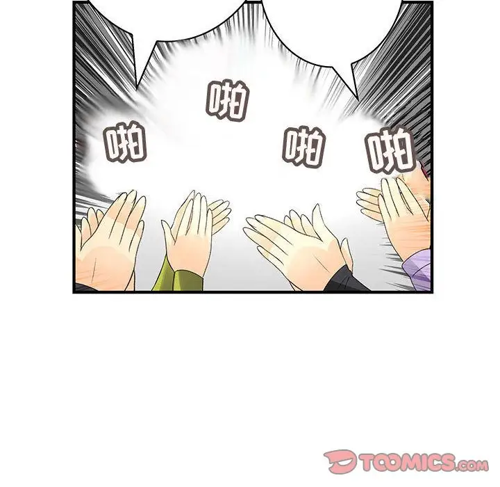 内衣社的新职员第38章