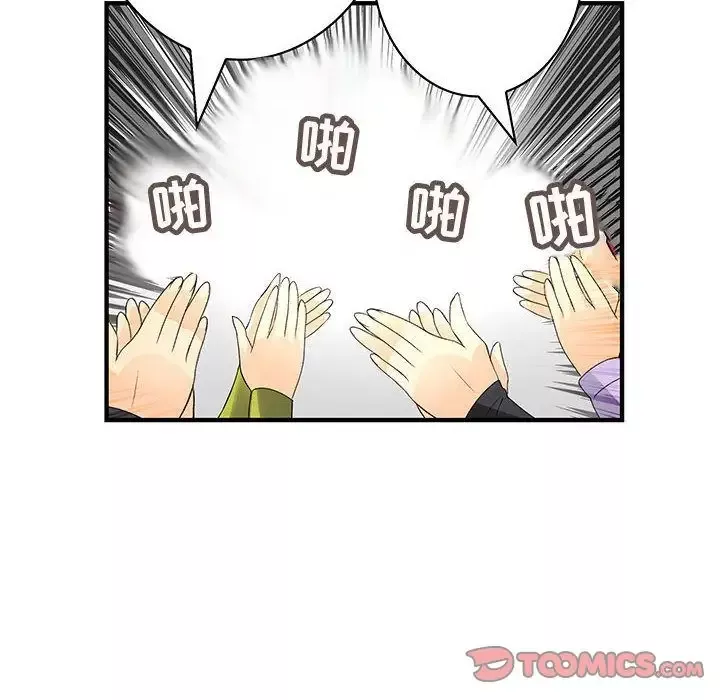 内衣社的新职员第38章