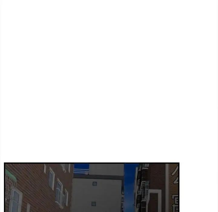 陌生的視線第14话