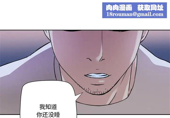 梦幻洗车场第3话