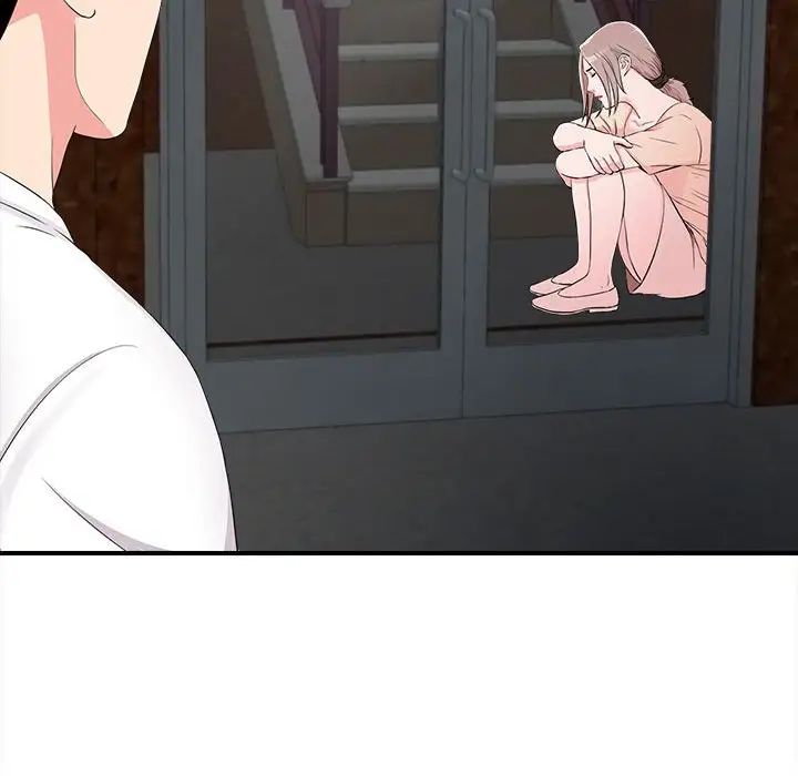 陌生的視線第14话