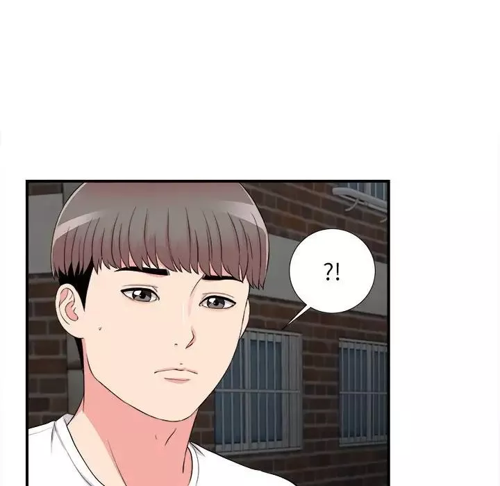 陌生的視線第14话