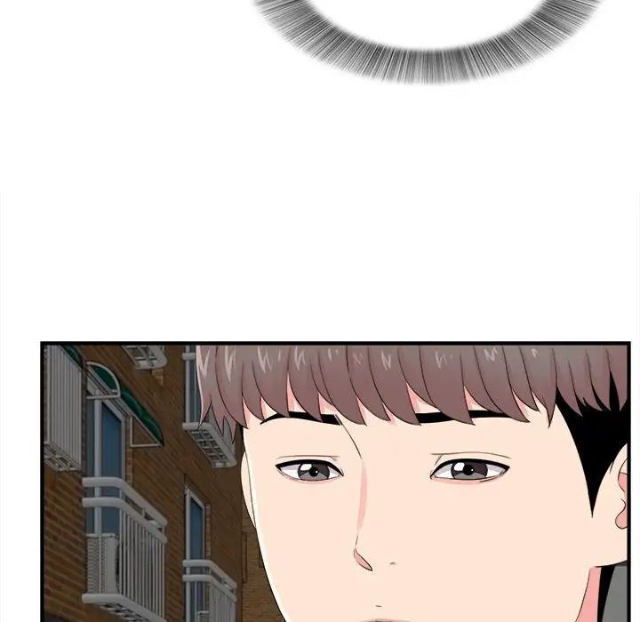 陌生的视线第14话