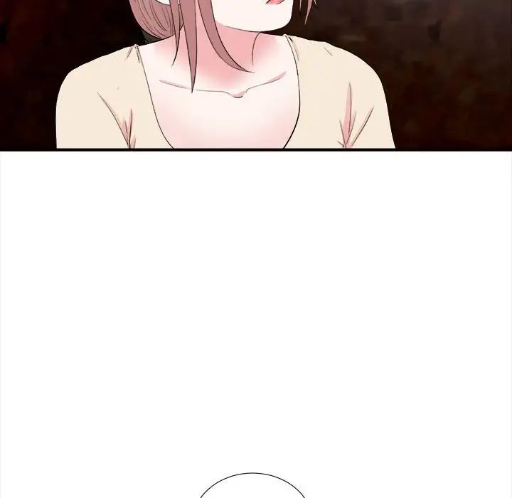 陌生的視線第14话