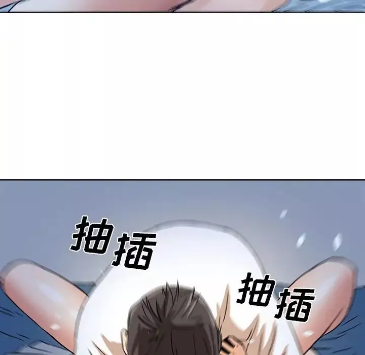 梦幻洗车场-第3话 - 图片 35