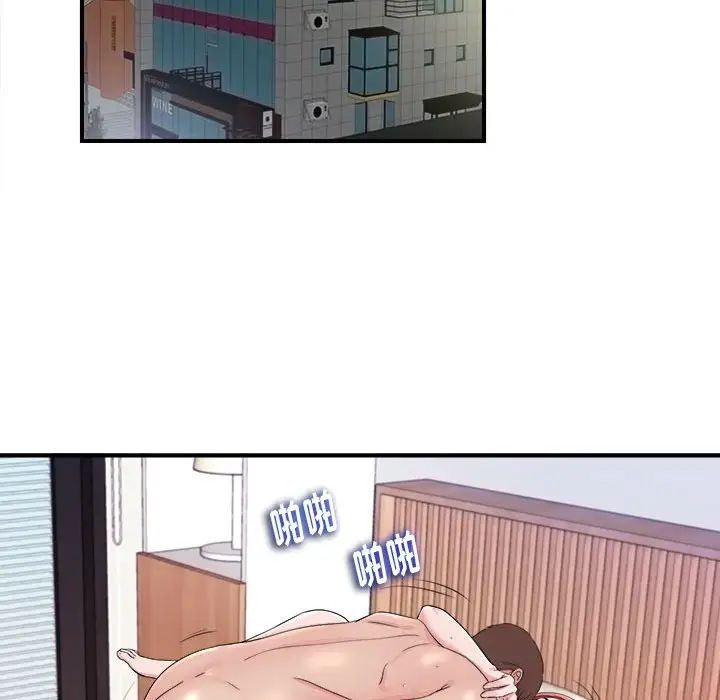 陌生的視線第15话