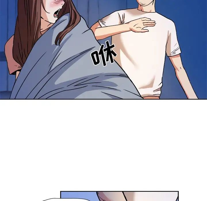 梦幻洗车场第3话