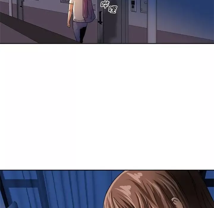 夢幻洗車場第3話
