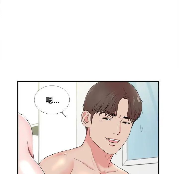 陌生的视线第15话