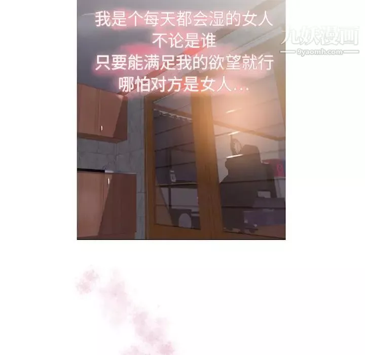 濕樂園第1話