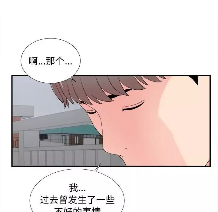 陌生的视线-第15话 - 图片 58