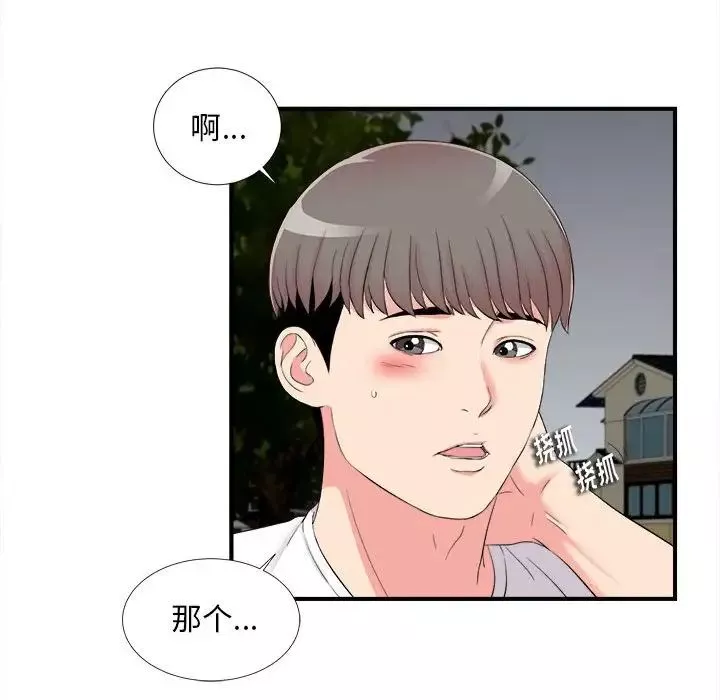 陌生的视线-第15话 - 图片 65