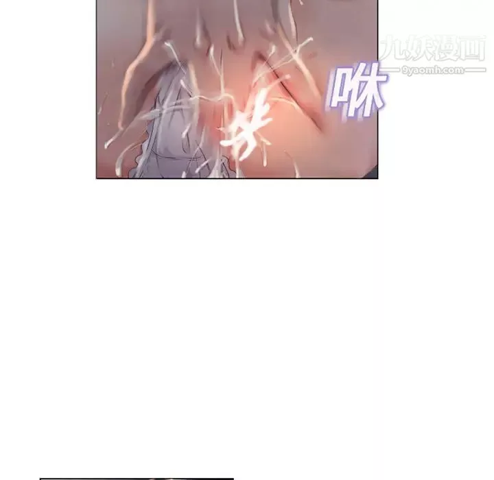 濕樂園第1話