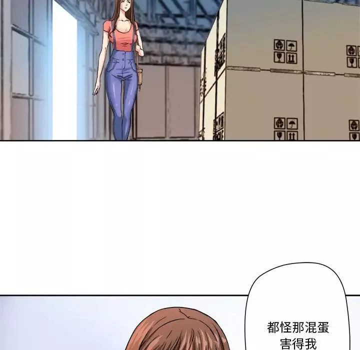 夢幻洗車場第4話