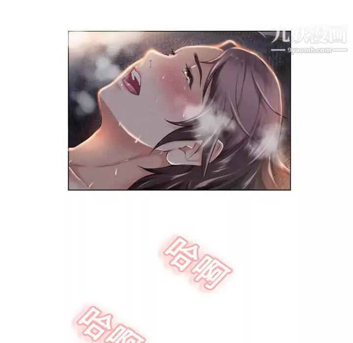 濕樂園第1話