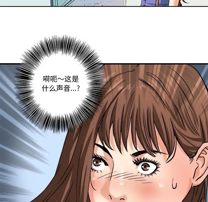 梦幻洗车场第4话