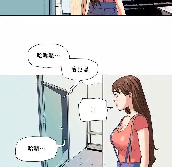 梦幻洗车场-第4话 - 图片 27