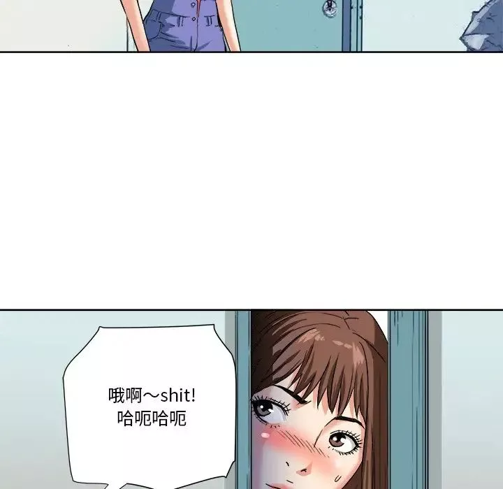 夢幻洗車場第4話