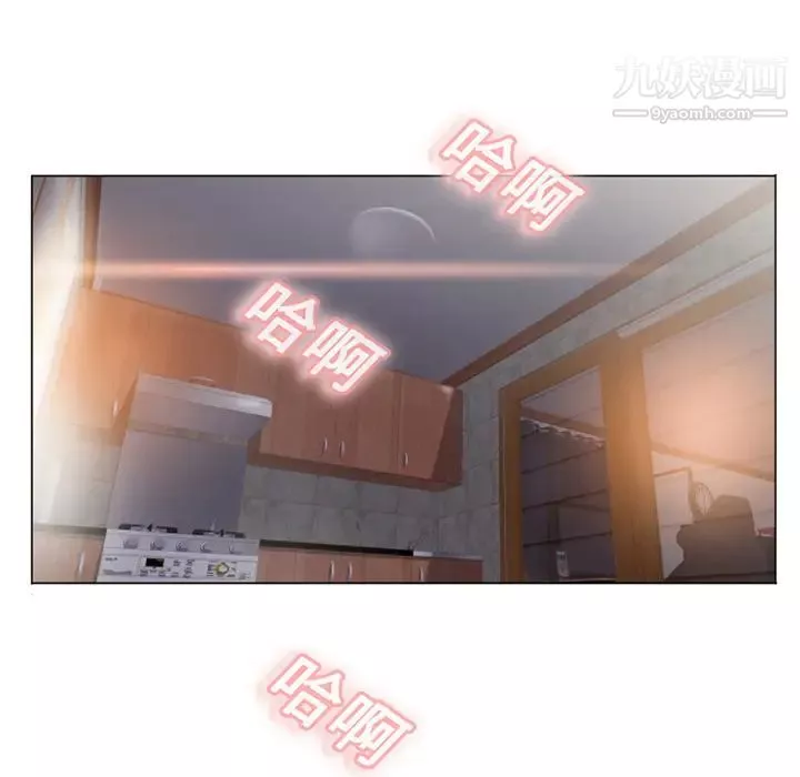 湿乐园-第1话 - 图片 61