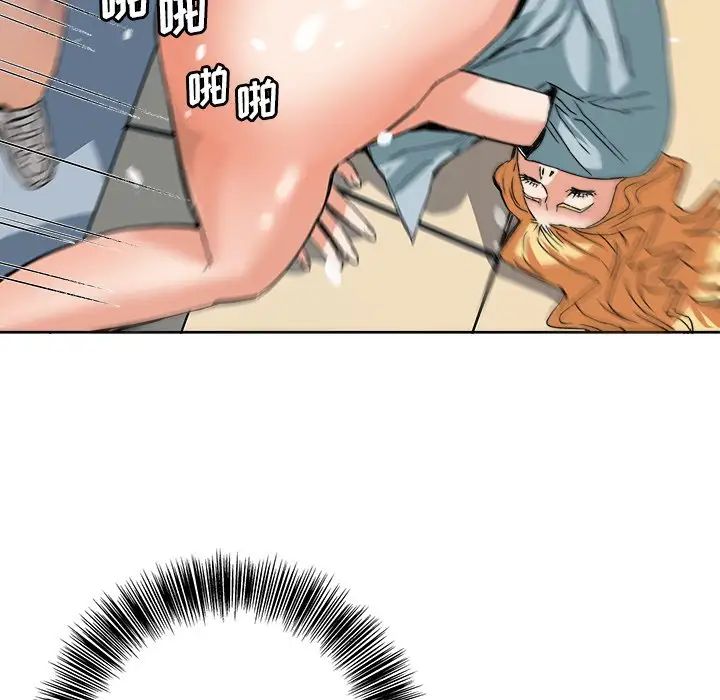 梦幻洗车场第4话