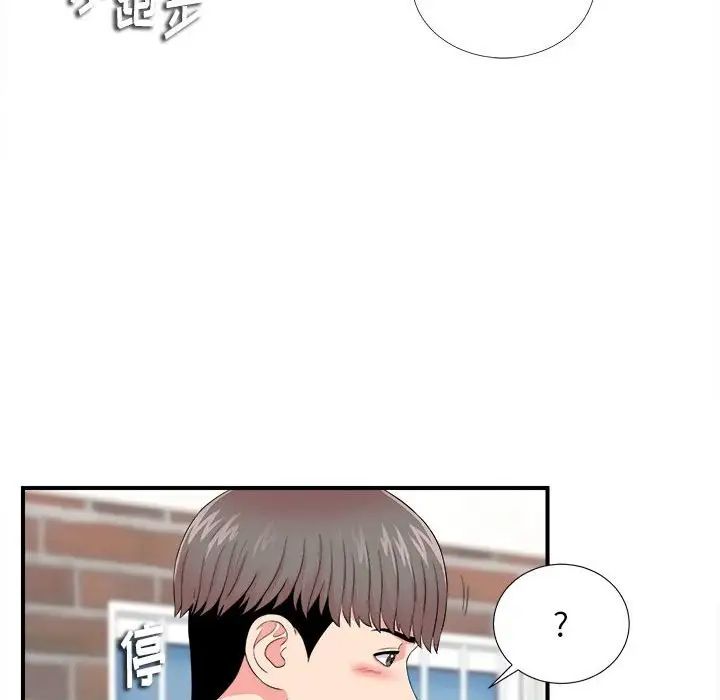 陌生的視線第15话