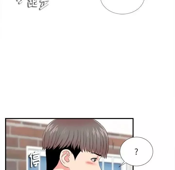 陌生的視線第15话