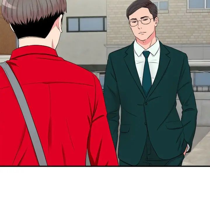 陌生的視線第15话